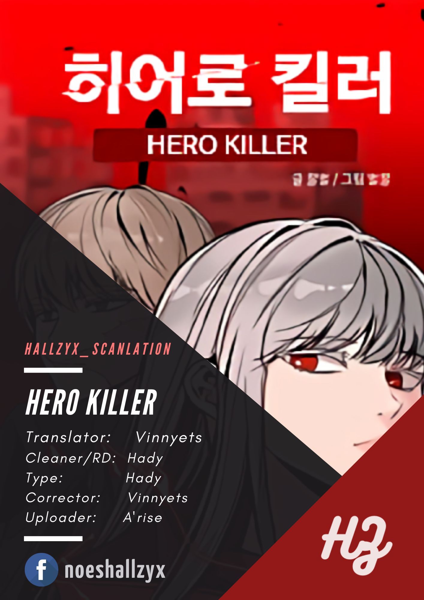 Asesina de heroes capítulo 76 página 1