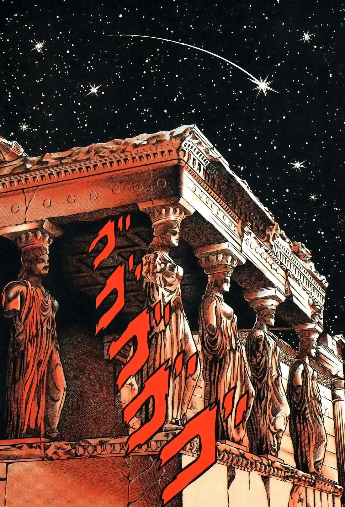 Saint Seiya Kanzenban capítulo 1 página 11