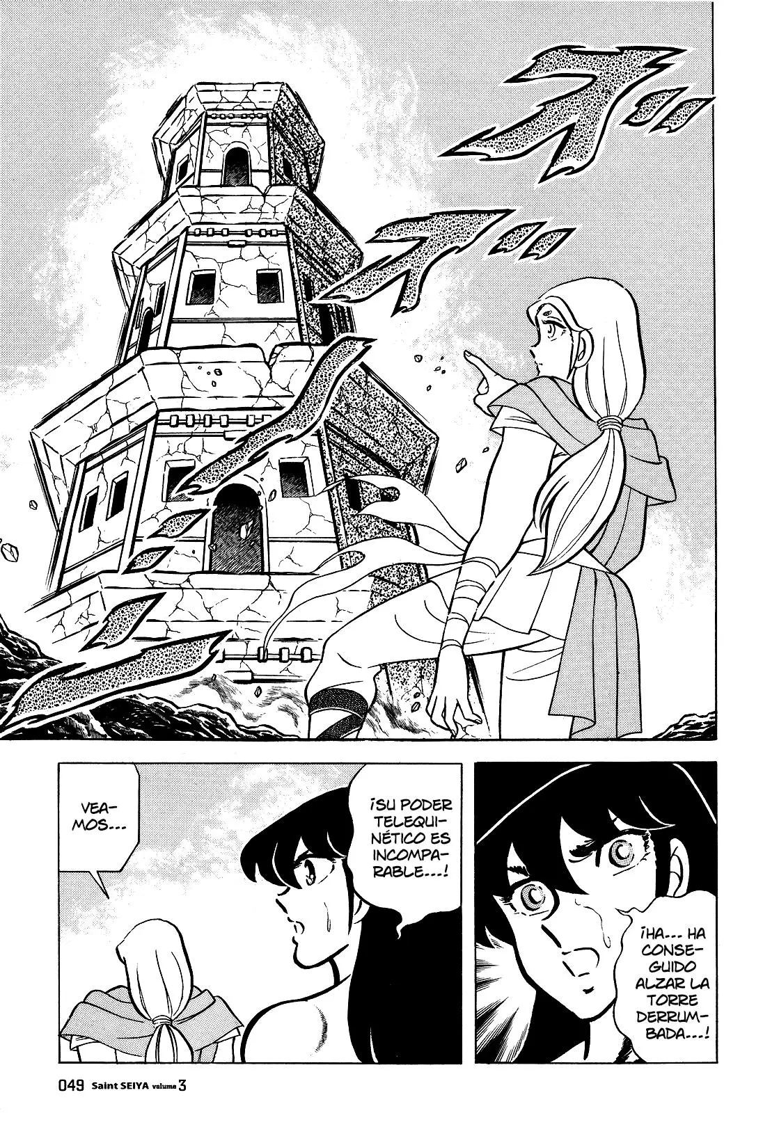 Saint Seiya Kanzenban capítulo 13 página 40