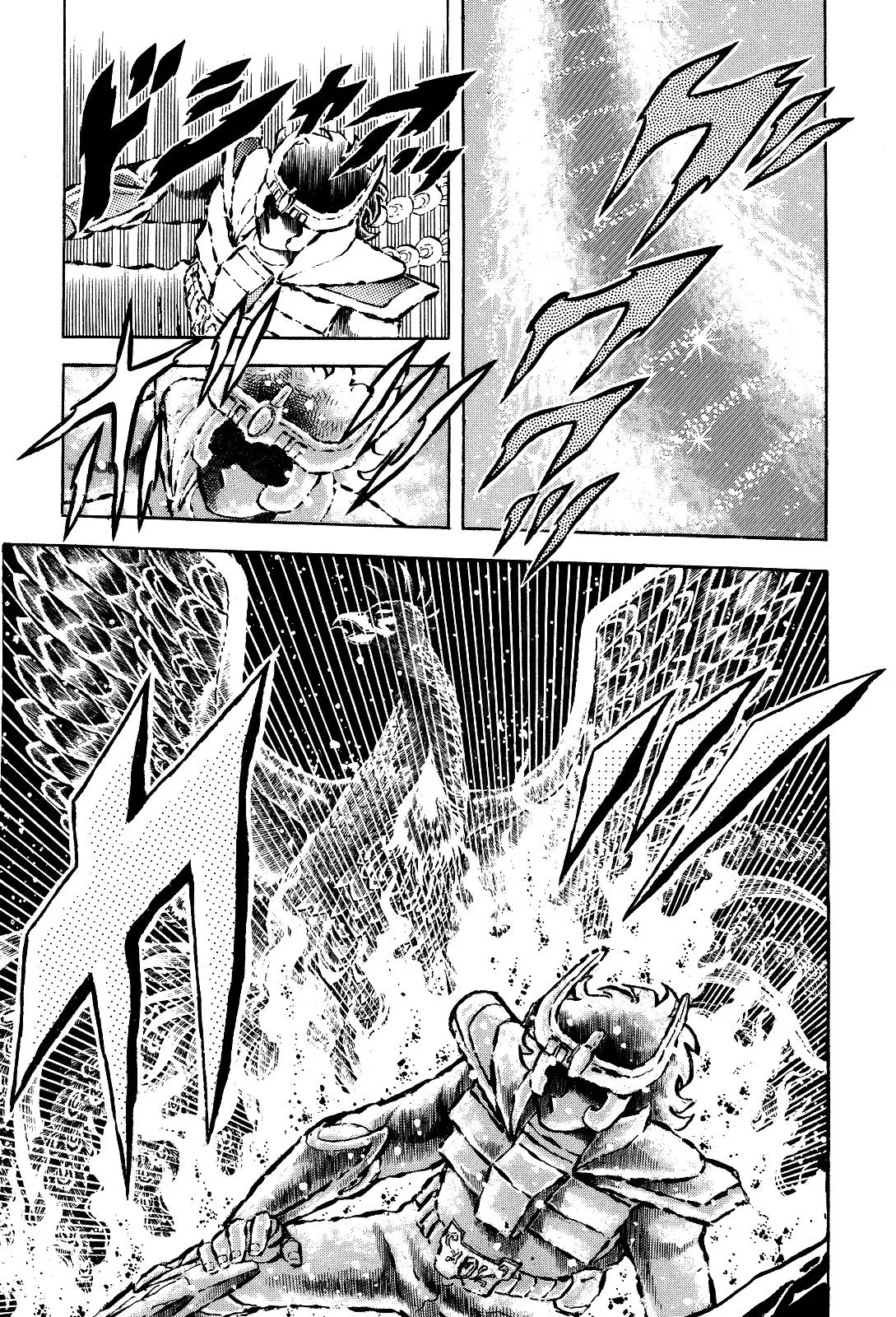 Saint Seiya Kanzenban capítulo 15 página 17