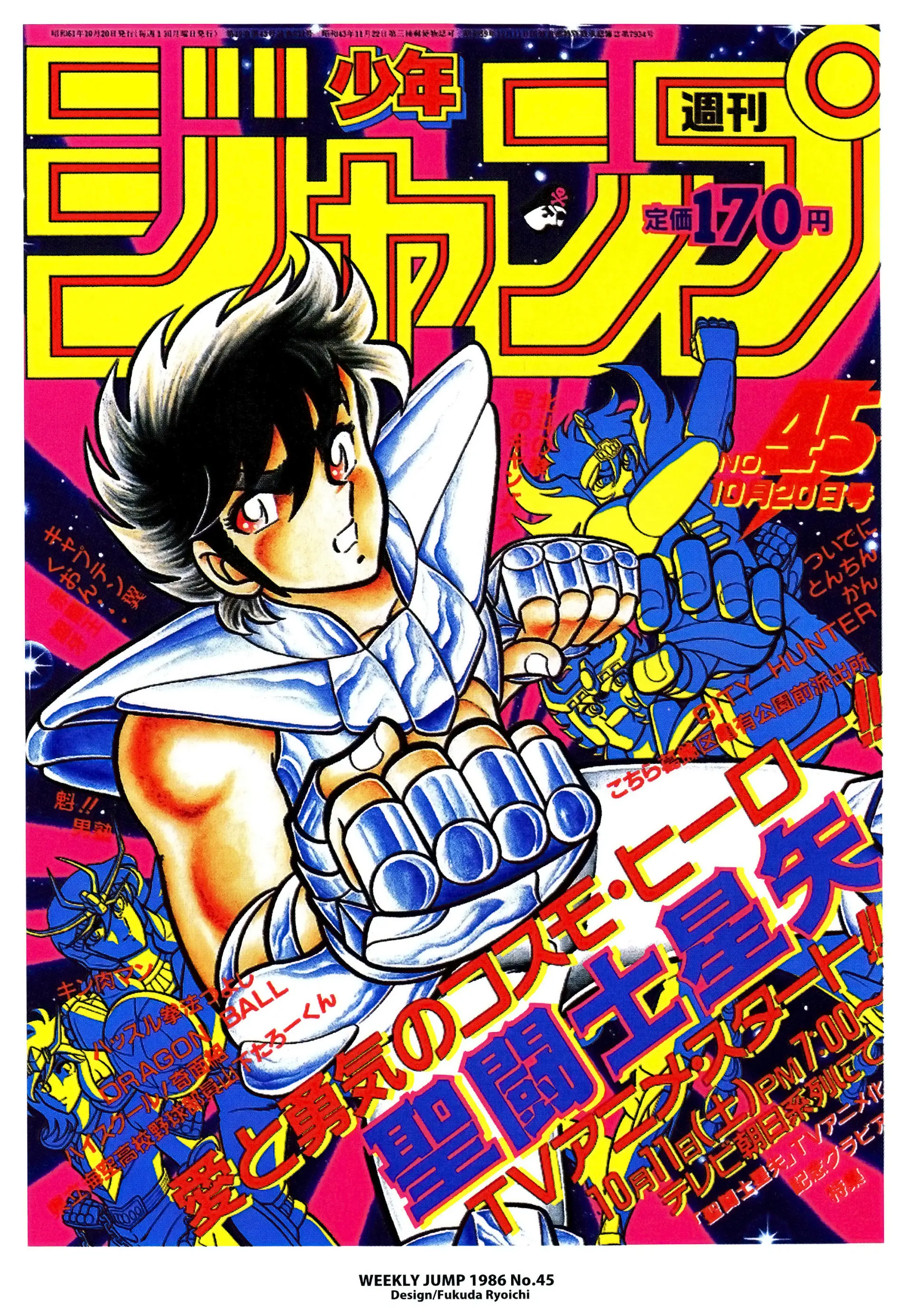Saint Seiya Kanzenban capítulo 19 página 4