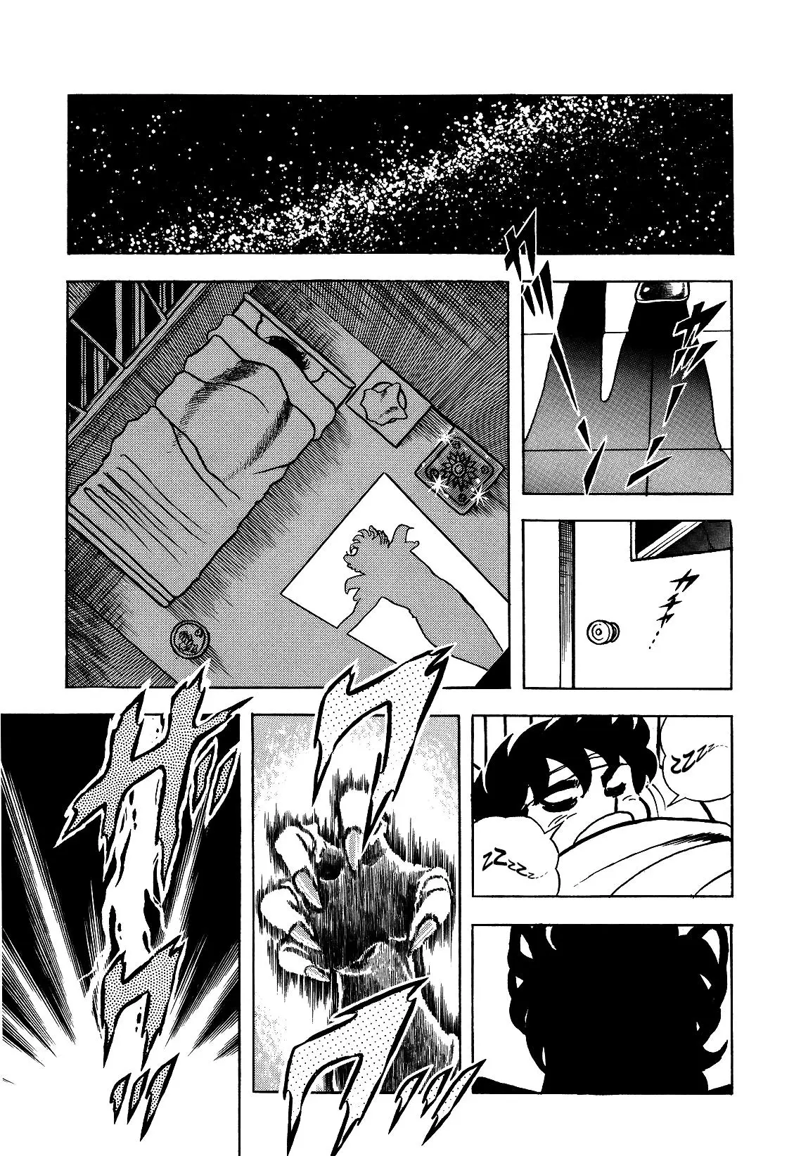 Saint Seiya Kanzenban capítulo 27 página 16