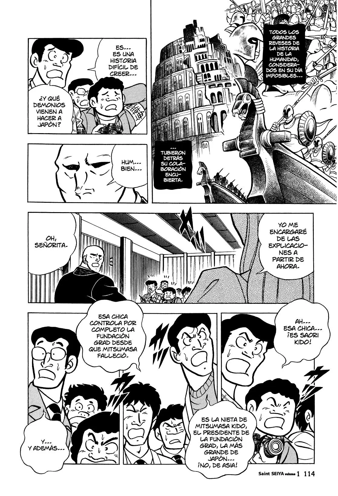 Saint Seiya Kanzenban capítulo 3 página 5