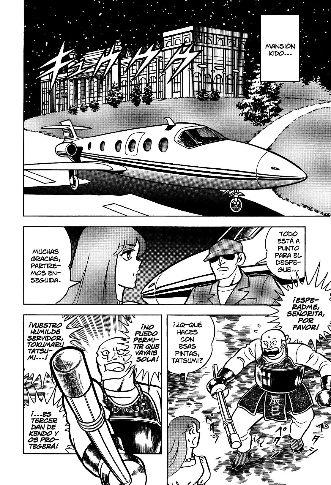Saint Seiya Kanzenban capítulo 30 página 46