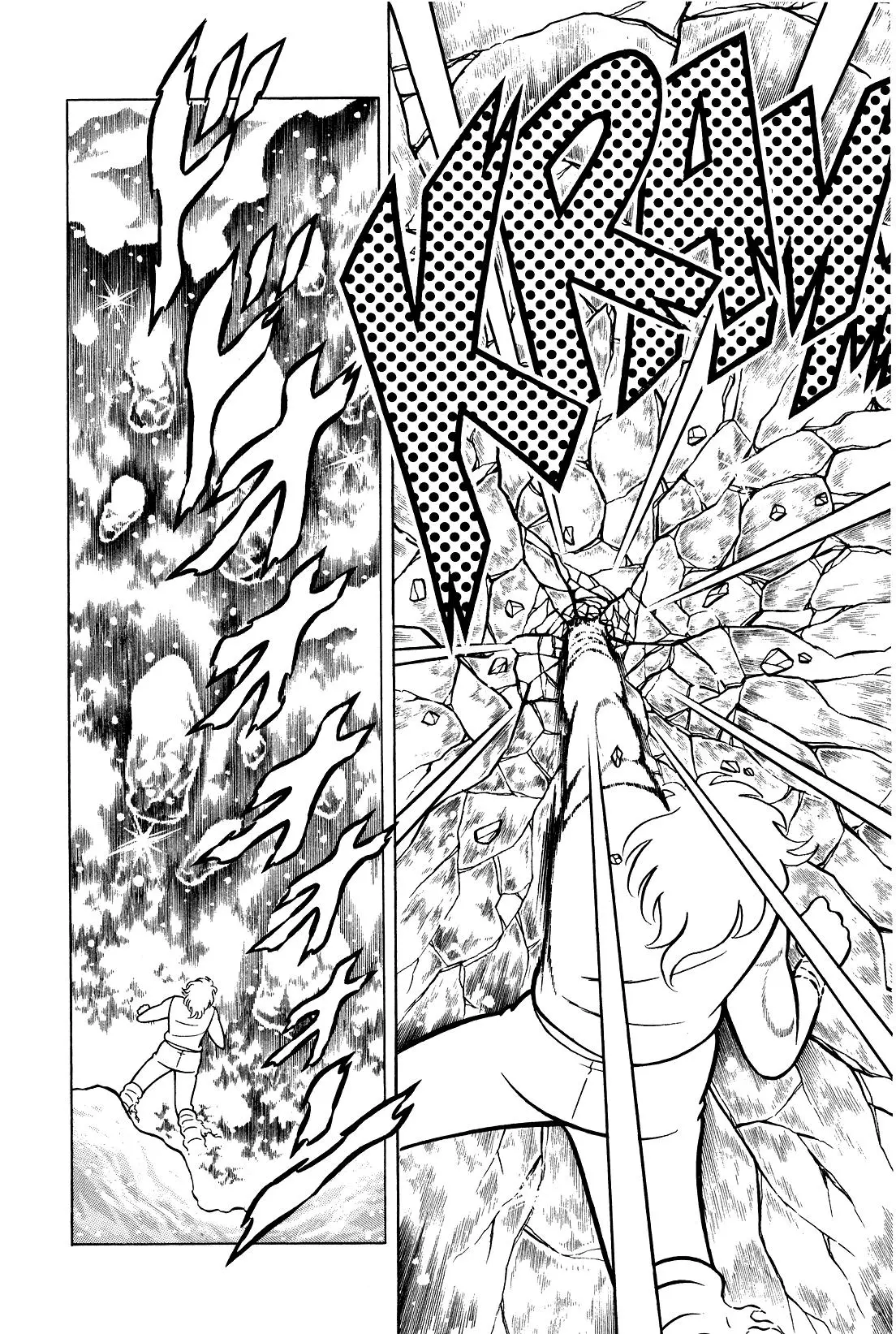 Saint Seiya Kanzenban capítulo 5 página 13