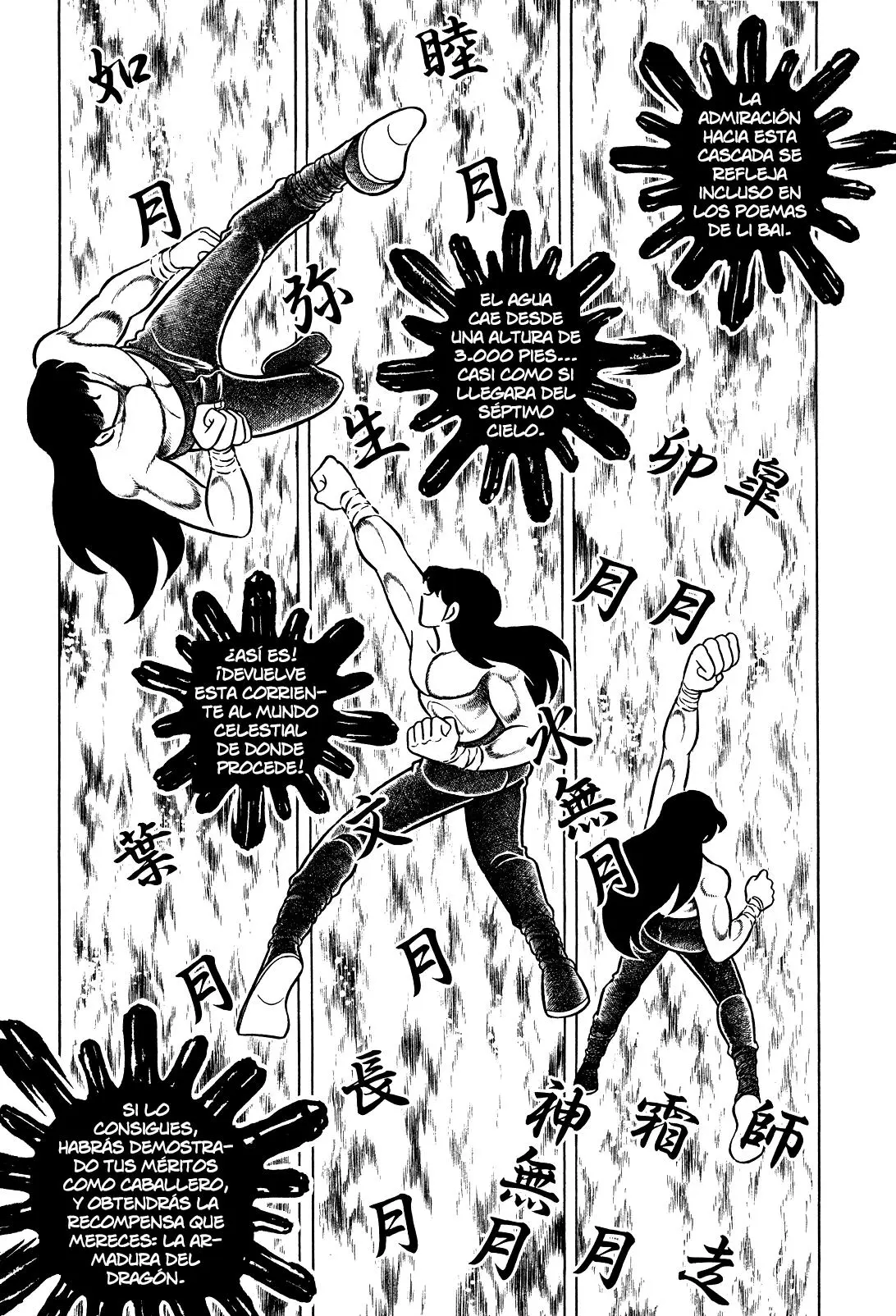 Saint Seiya Kanzenban capítulo 6 página 9