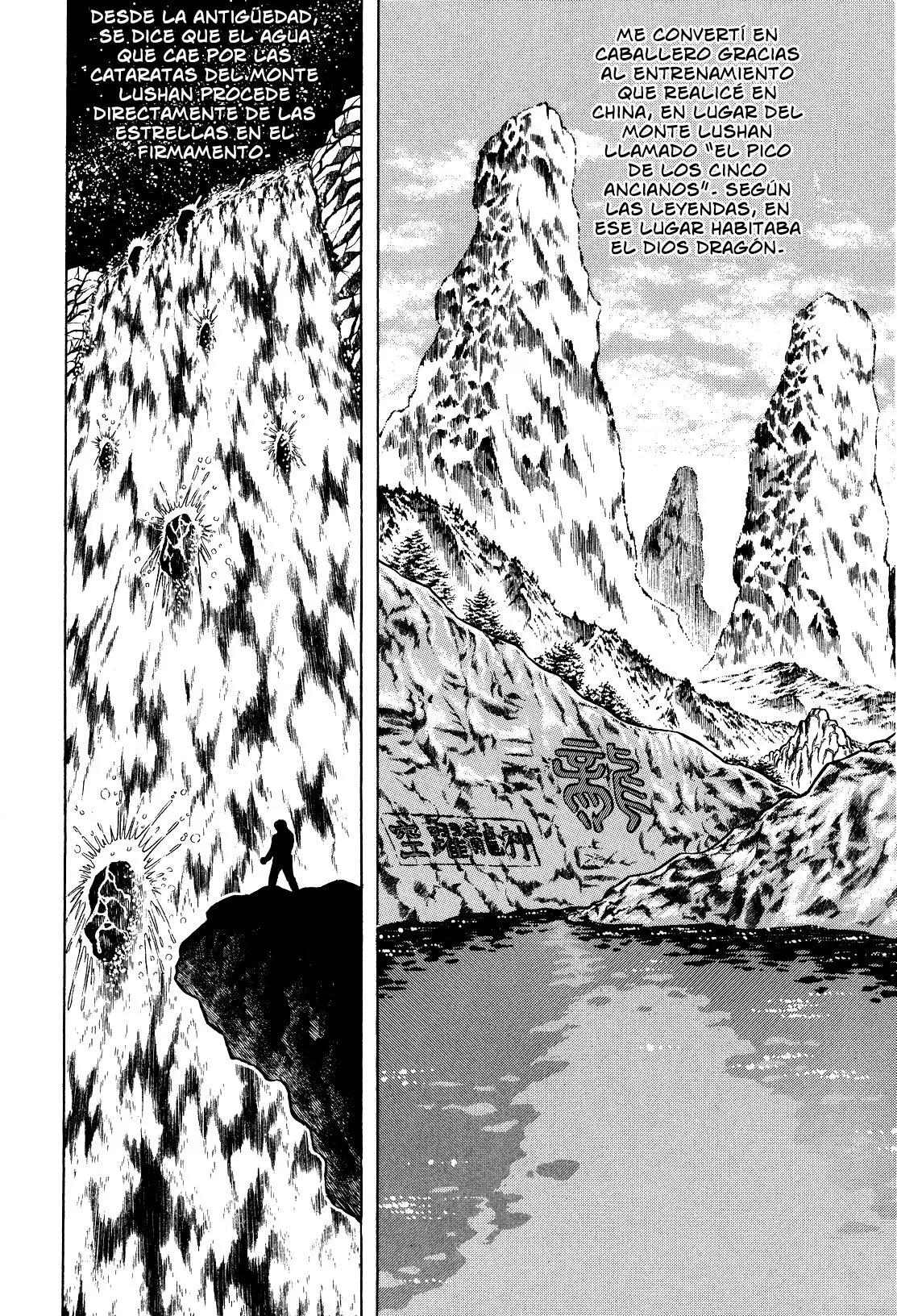 Saint Seiya Kanzenban capítulo 7 página 13