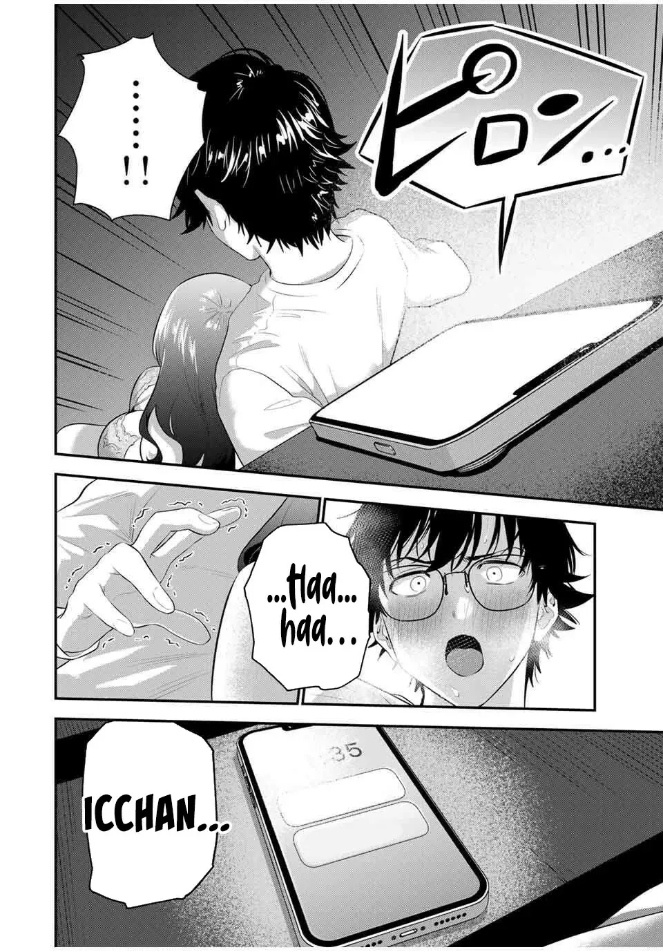 Buenas noches Fumi-san capítulo 5 página 16