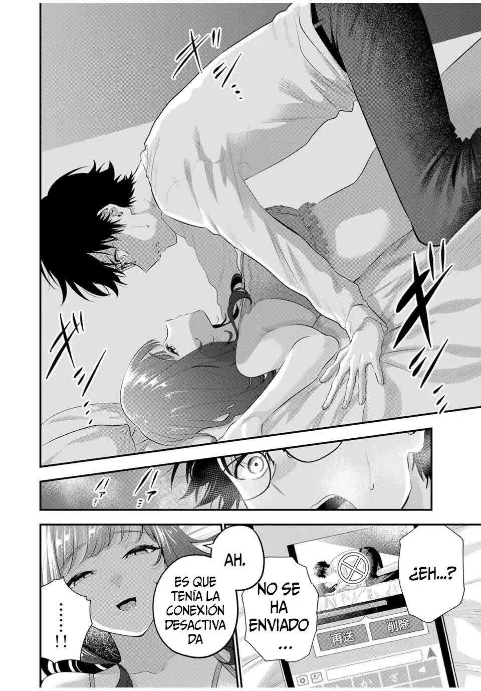 Buenas noches Fumi-san capítulo 5 página 22