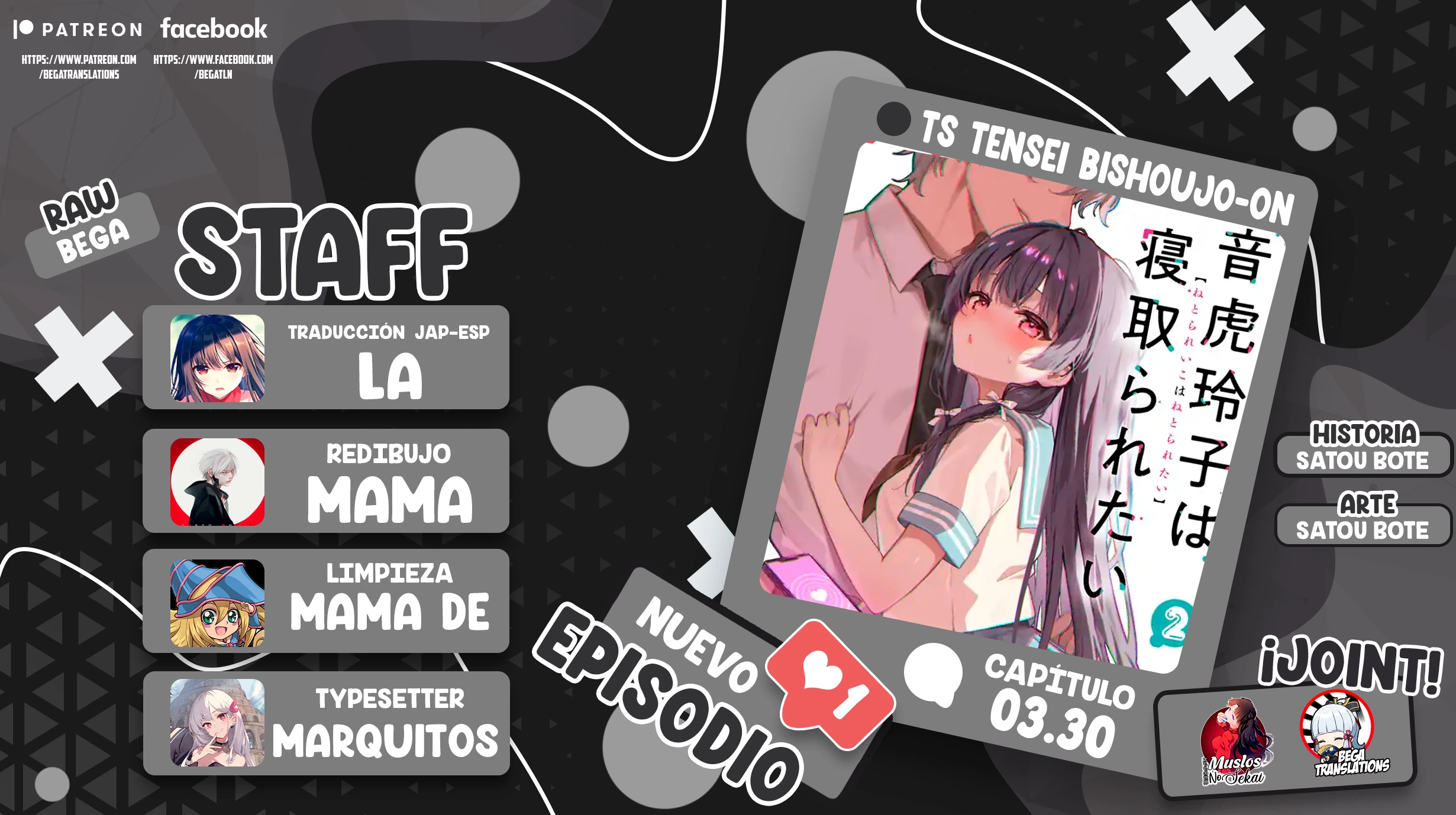 La hermosa chica (TS), Netora Reiko quiere ser robada capítulo 3.3 página 1