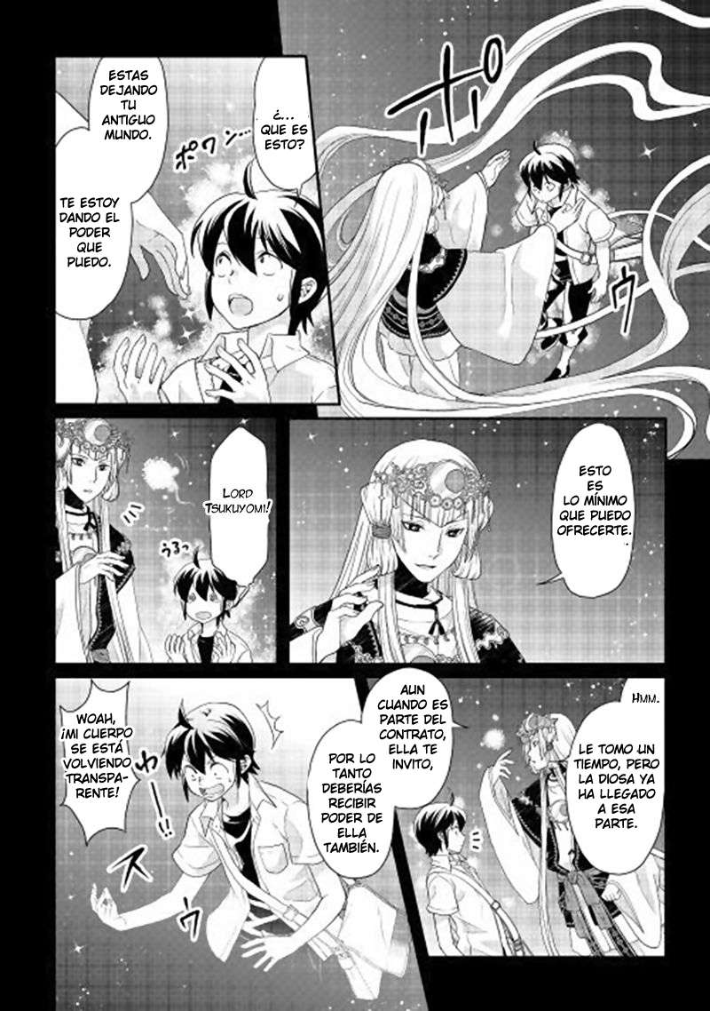 Tsuki ga Michibiku Isekai Douchuu capítulo 1 página 15