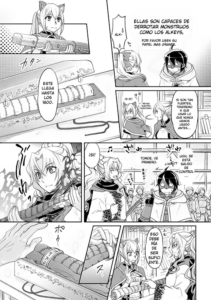 Tsuki ga Michibiku Isekai Douchuu capítulo 11 página 16