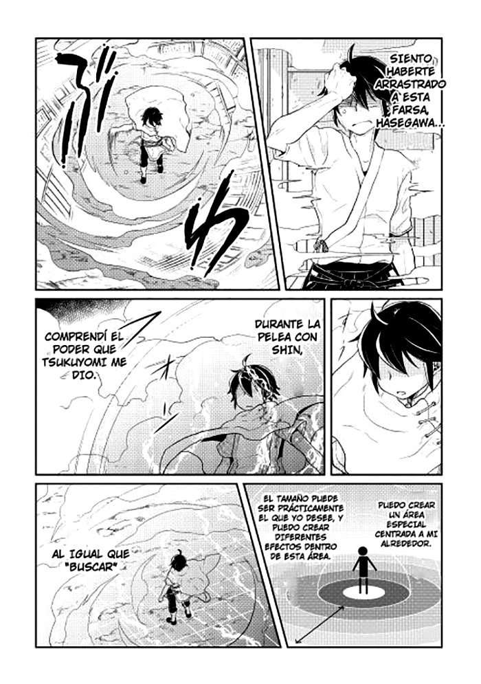 Tsuki ga Michibiku Isekai Douchuu capítulo 4 página 18