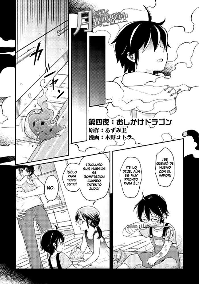 Tsuki ga Michibiku Isekai Douchuu capítulo 4 página 3