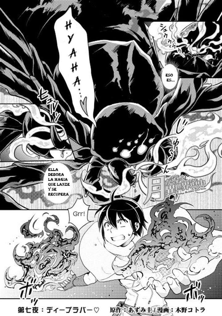 Tsuki ga Michibiku Isekai Douchuu capítulo 7 página 2