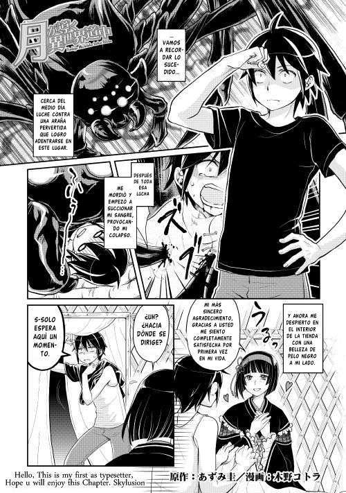 Tsuki ga Michibiku Isekai Douchuu capítulo 8 página 2
