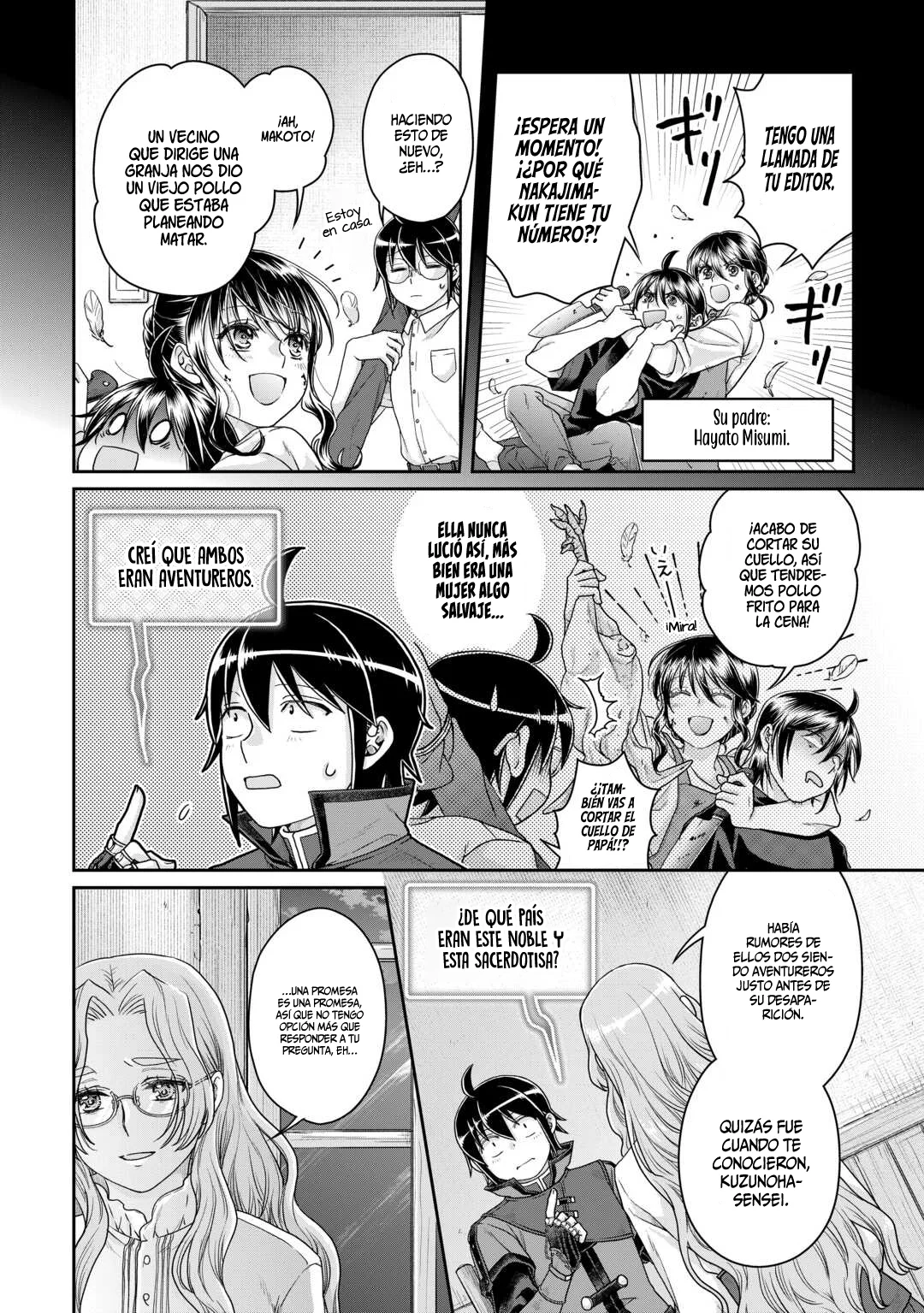 Tsuki ga Michibiku Isekai Douchuu capítulo 86 página 19
