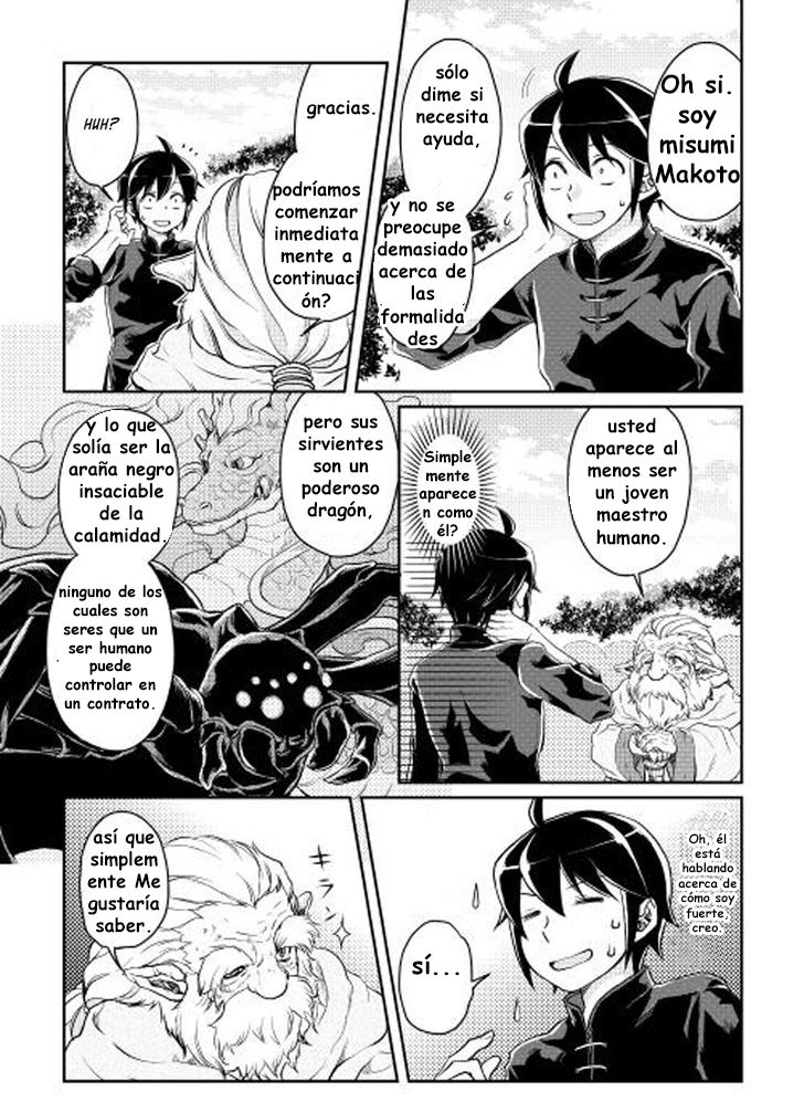 Tsuki ga Michibiku Isekai Douchuu capítulo 9 página 15