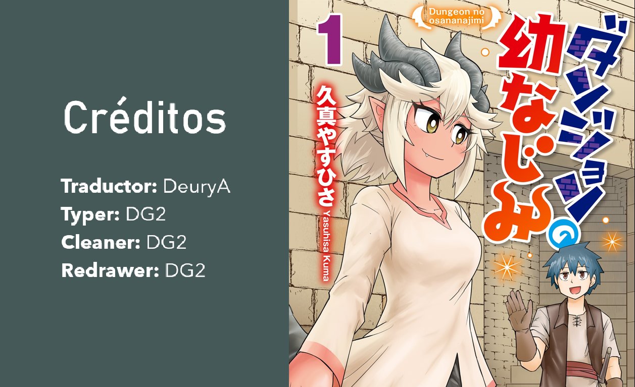 Dungeon No Osananajimi capítulo 1 página 1