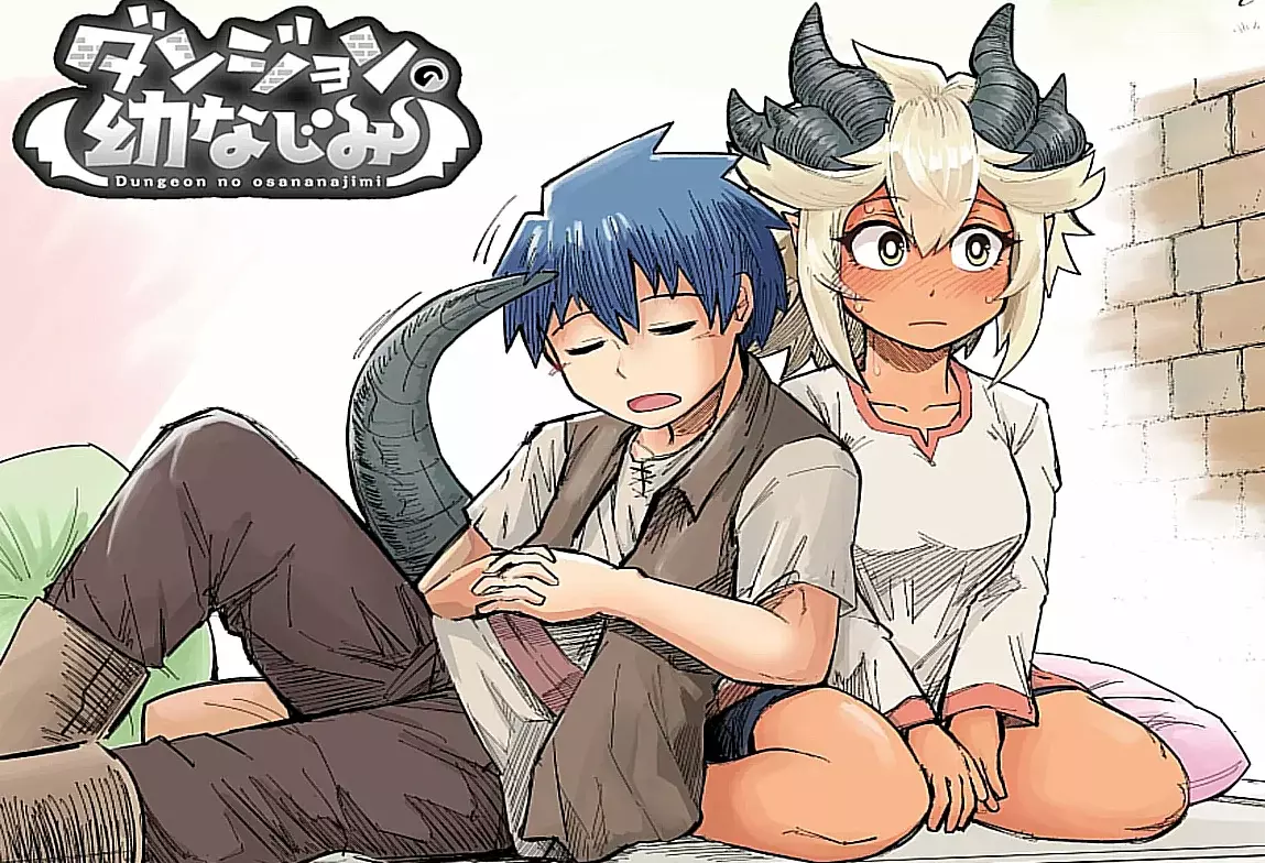 Dungeon No Osananajimi capítulo 19.5 página 7