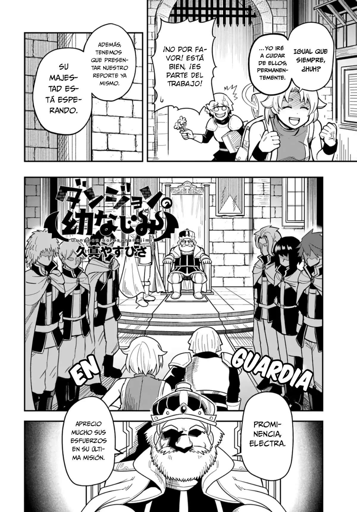 Dungeon No Osananajimi capítulo 34 página 3