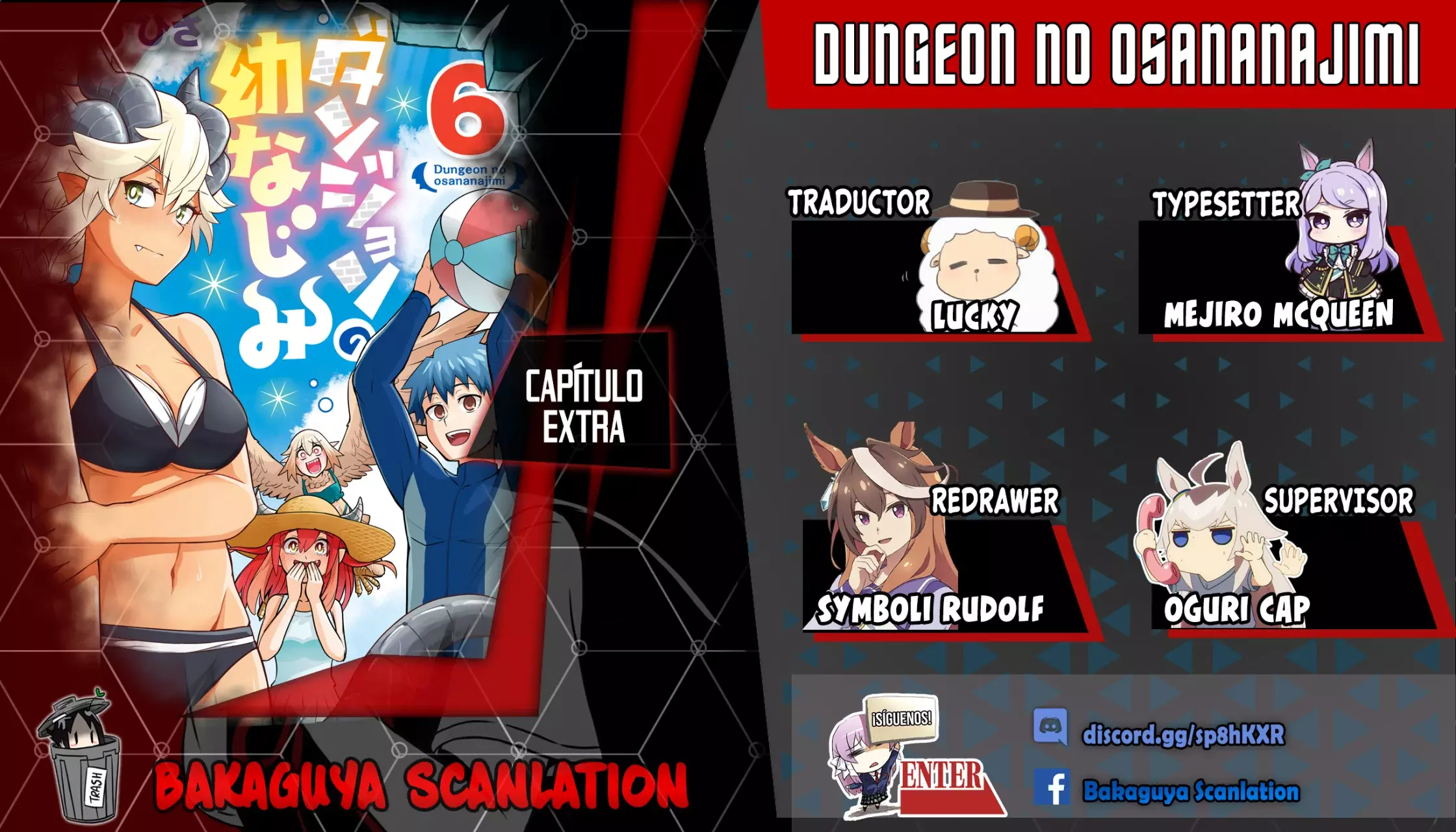 Dungeon No Osananajimi capítulo 55.9 página 1