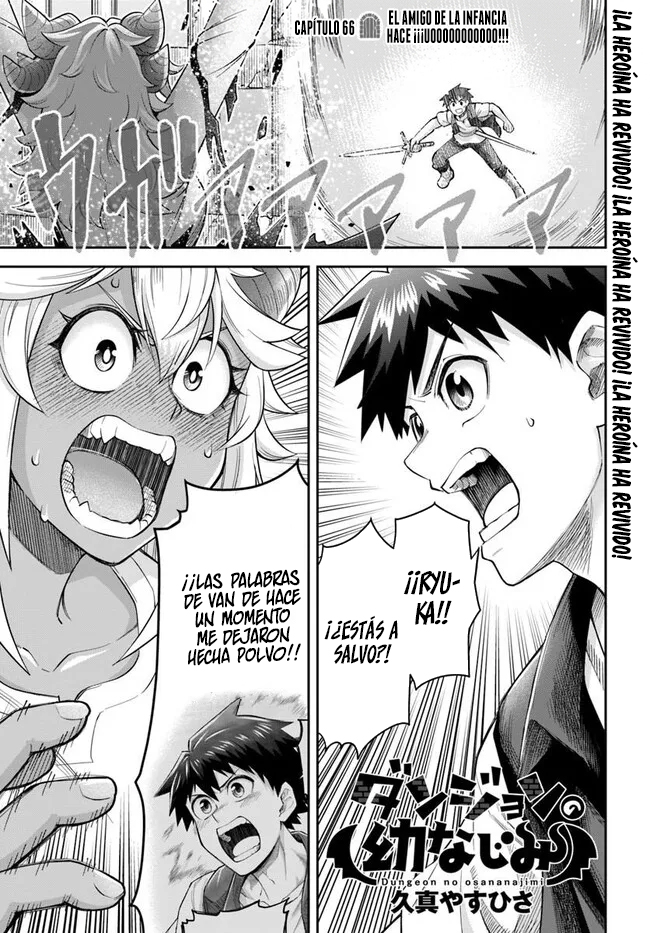 Dungeon No Osananajimi capítulo 66 página 2