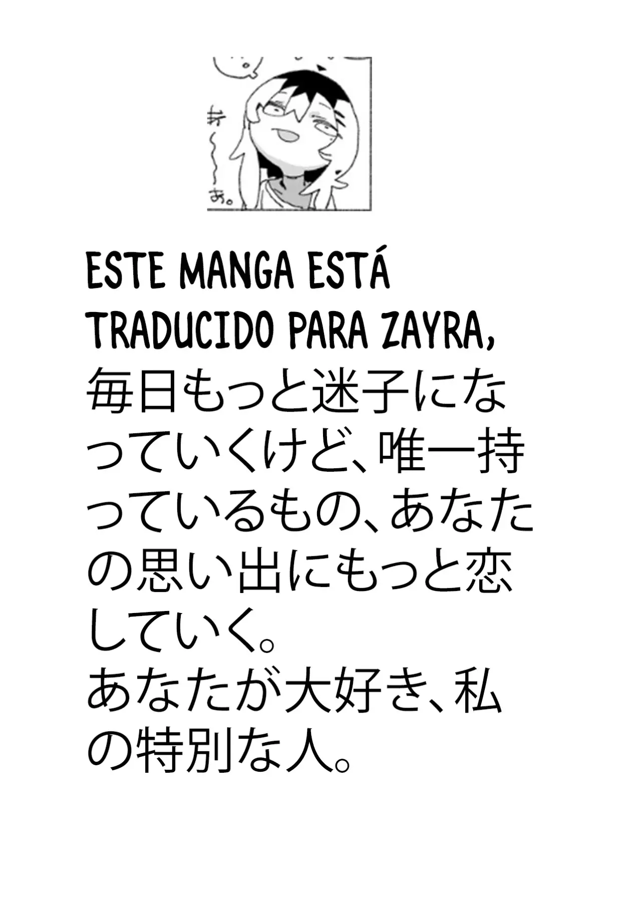 CODE GEASS: PURE ALMARIA capítulo 1 página 2