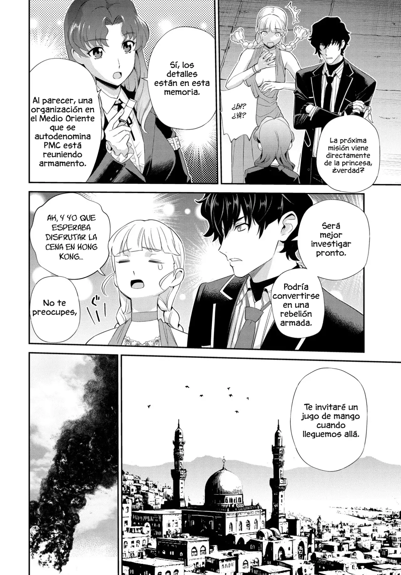 CODE GEASS: PURE ALMARIA capítulo 1 página 25