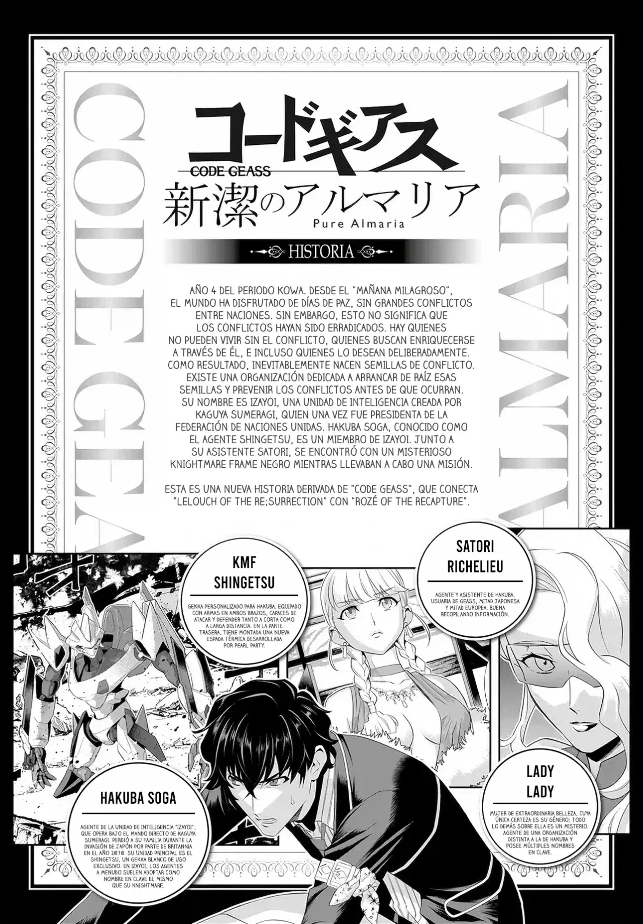 CODE GEASS: PURE ALMARIA capítulo 5 página 1