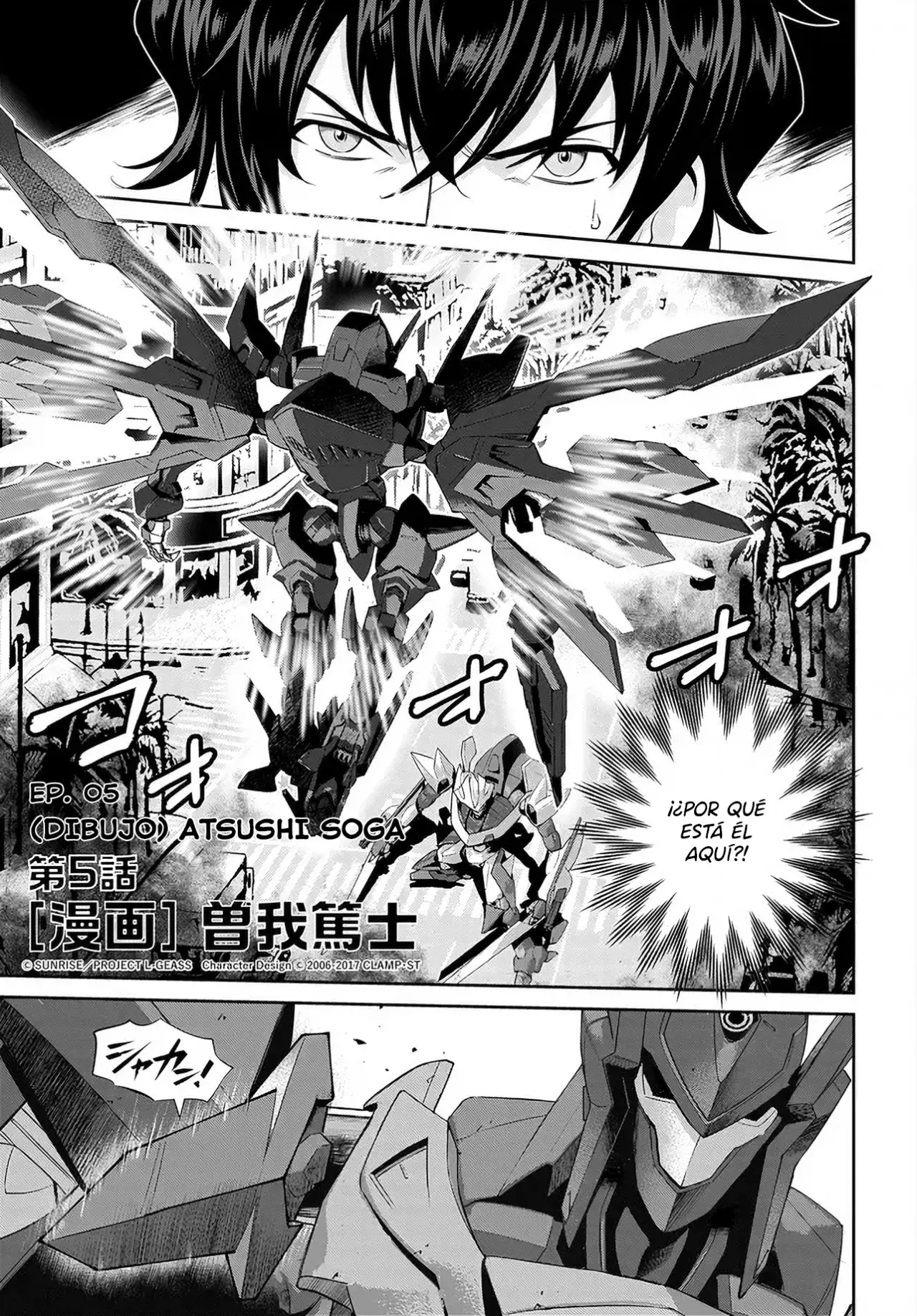 CODE GEASS: PURE ALMARIA capítulo 5 página 2