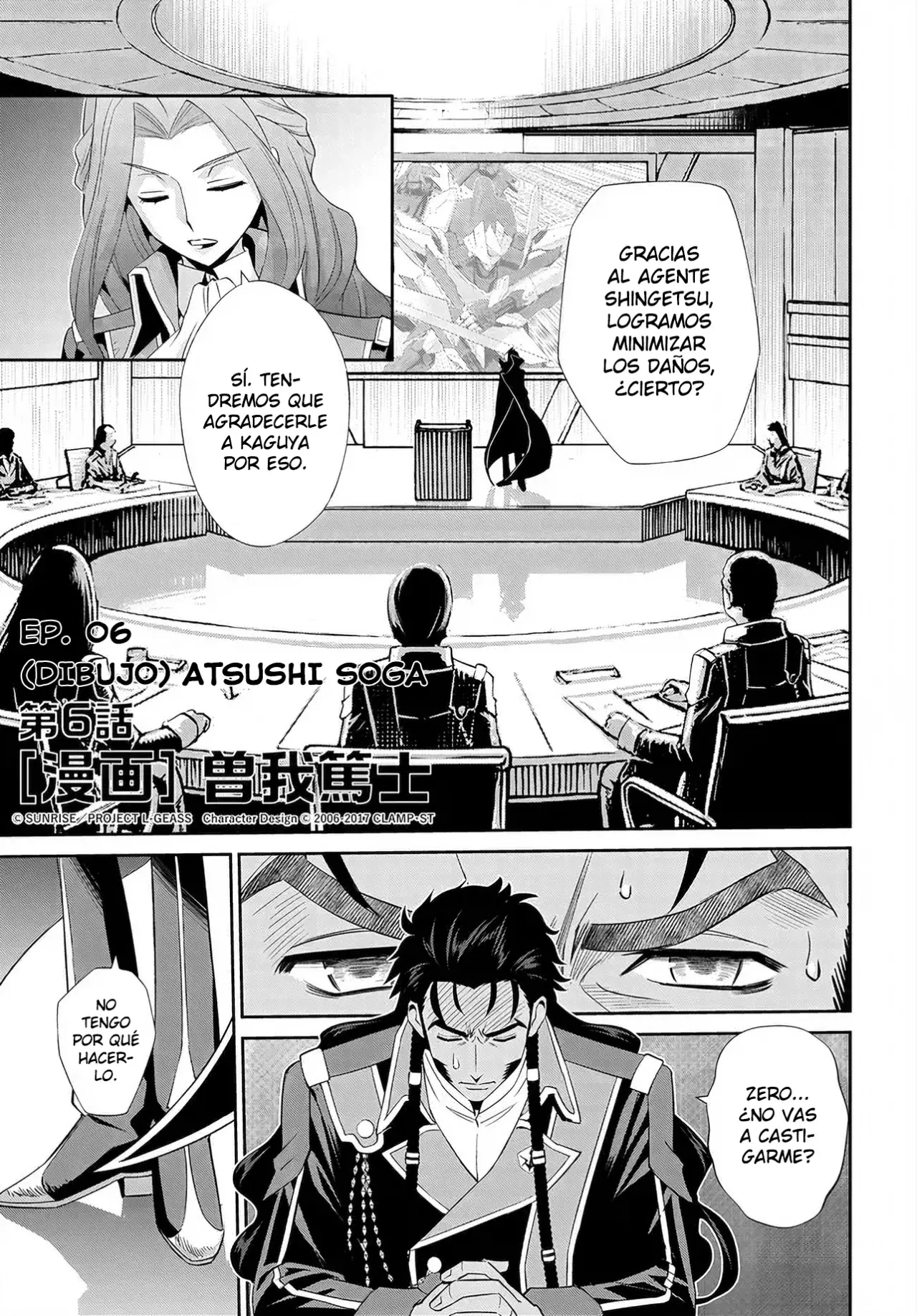 CODE GEASS: PURE ALMARIA capítulo 6 página 2