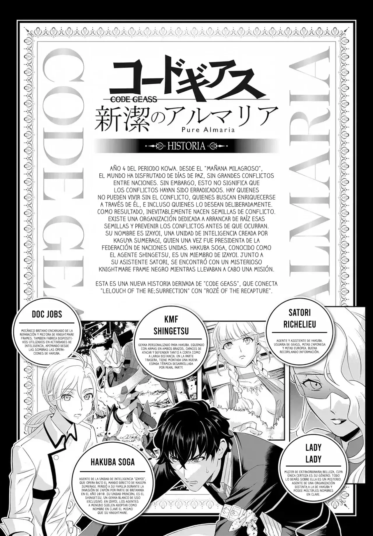 CODE GEASS: PURE ALMARIA capítulo 7 página 1