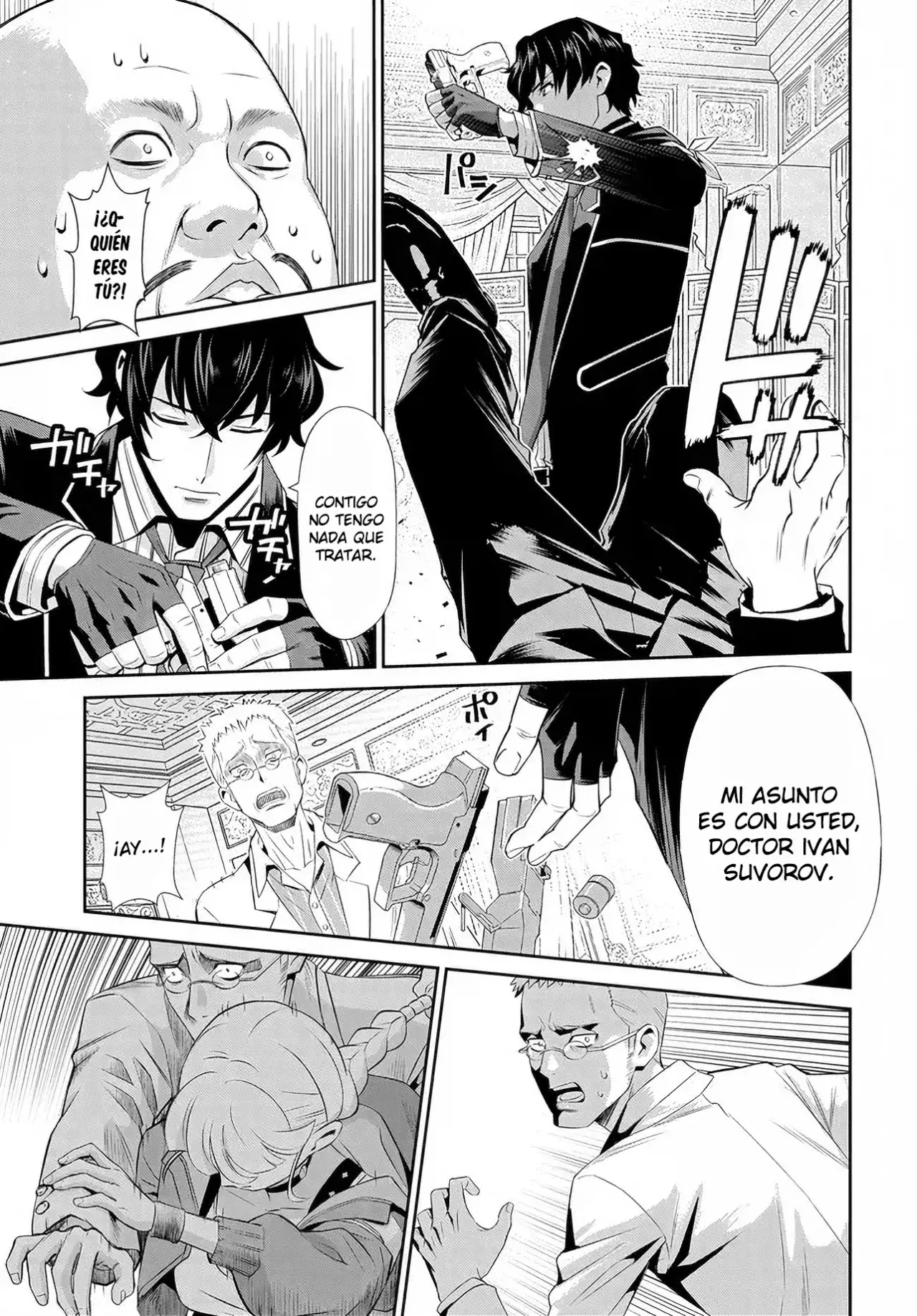 CODE GEASS: PURE ALMARIA capítulo 8 página 10
