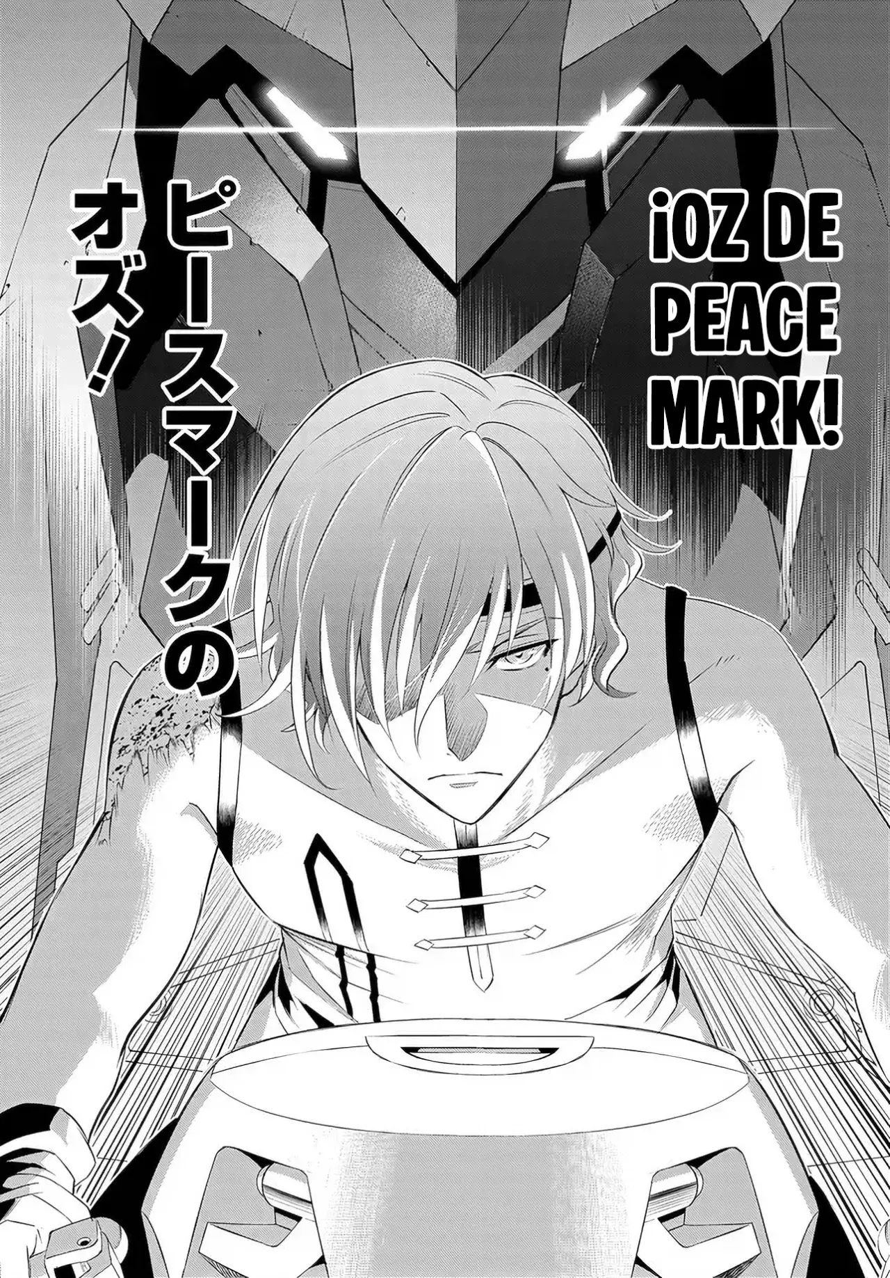 CODE GEASS: PURE ALMARIA capítulo 9 página 4