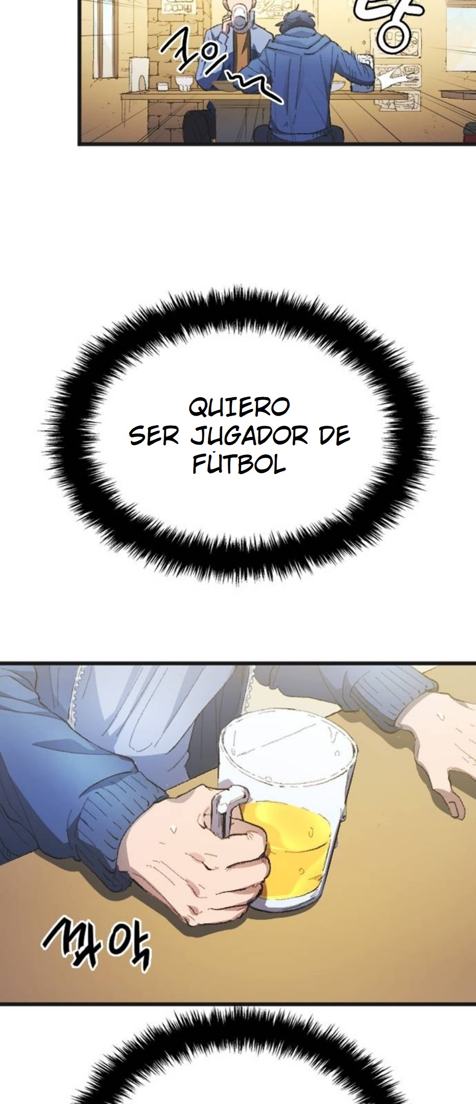 EL SUEÑO DE WOO HOO-YOUNG ROBANDO TALENTOS capítulo 1 página 32