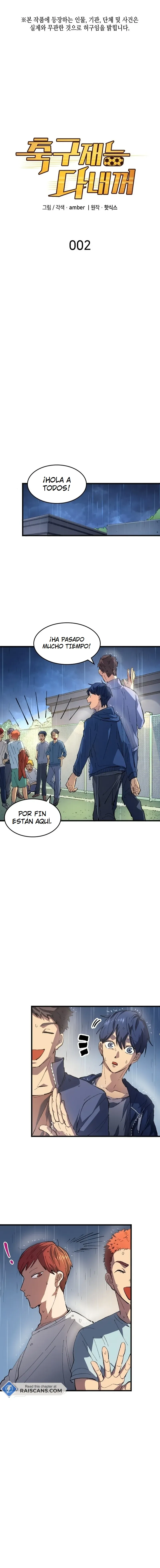 EL SUEÑO DE WOO HOO-YOUNG ROBANDO TALENTOS capítulo 2 página 2
