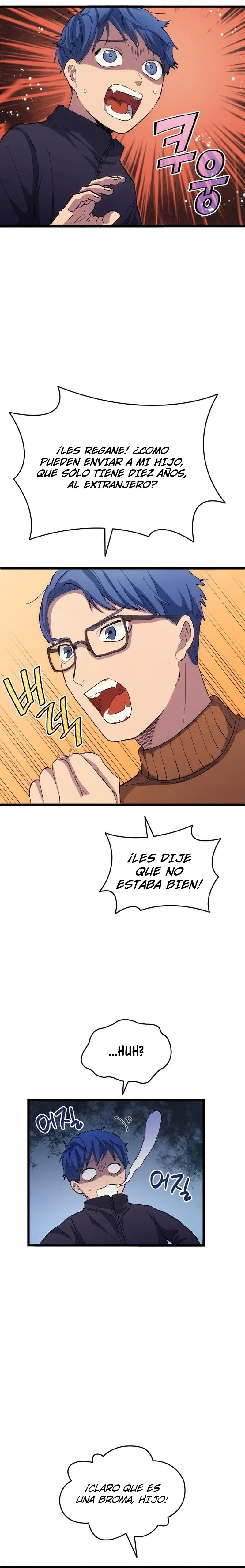 EL SUEÑO DE WOO HOO-YOUNG ROBANDO TALENTOS capítulo 20 página 5