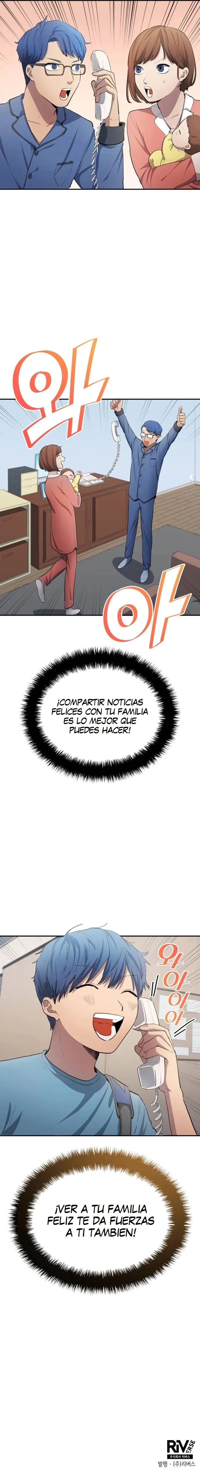 EL SUEÑO DE WOO HOO-YOUNG ROBANDO TALENTOS capítulo 33 página 16