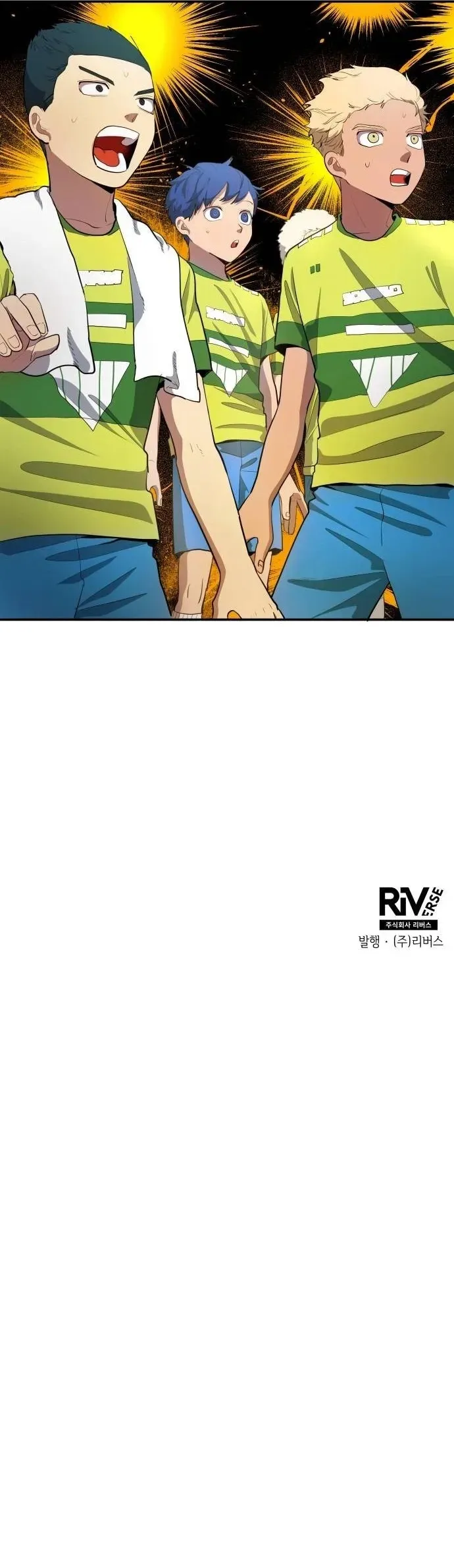 EL SUEÑO DE WOO HOO-YOUNG ROBANDO TALENTOS capítulo 37 página 8