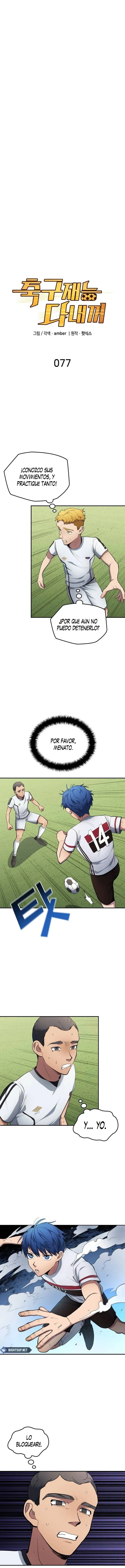 EL SUEÑO DE WOO HOO-YOUNG ROBANDO TALENTOS capítulo 77 página 3