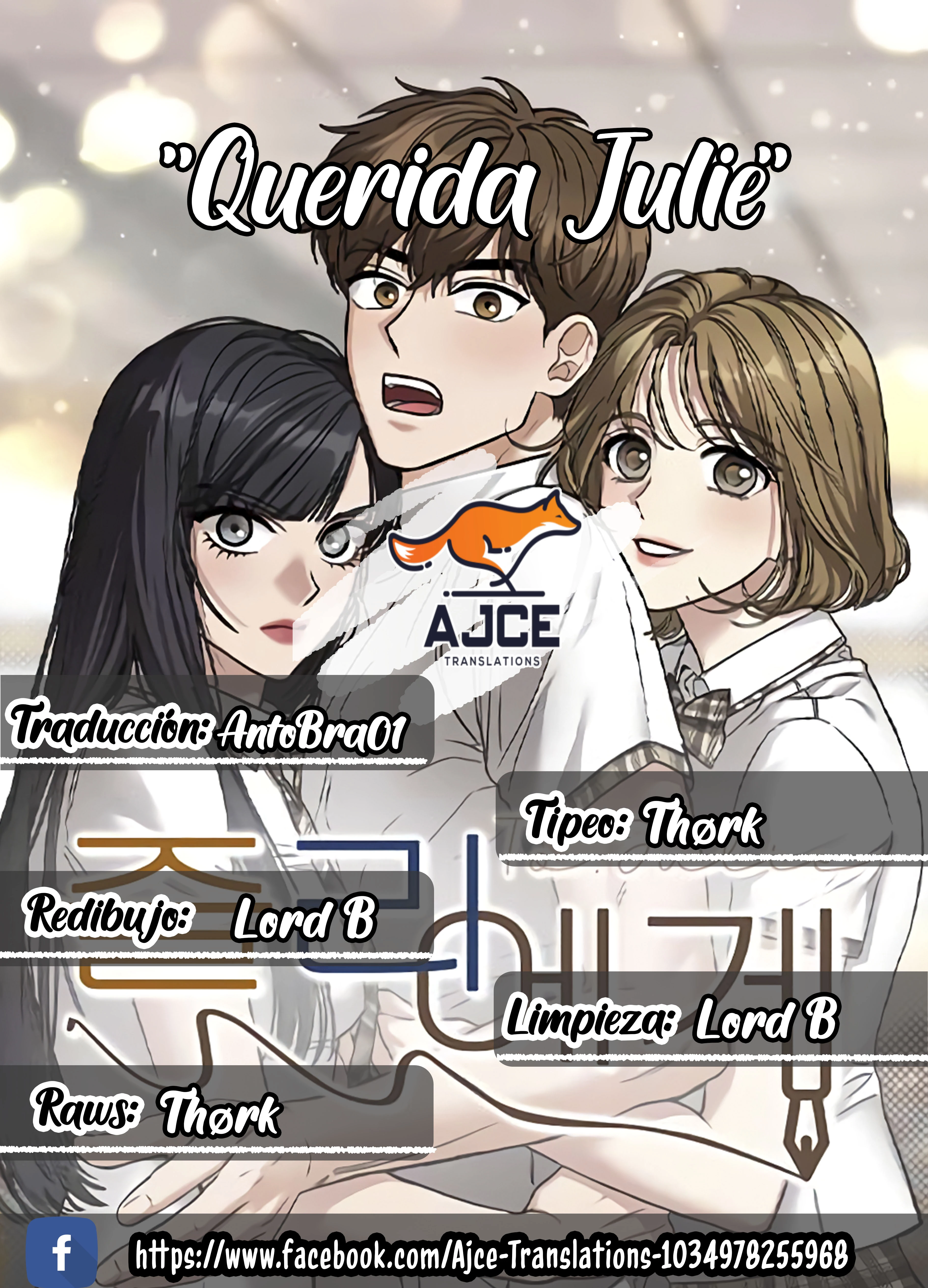 “Querida Julie” capítulo 20 página 1