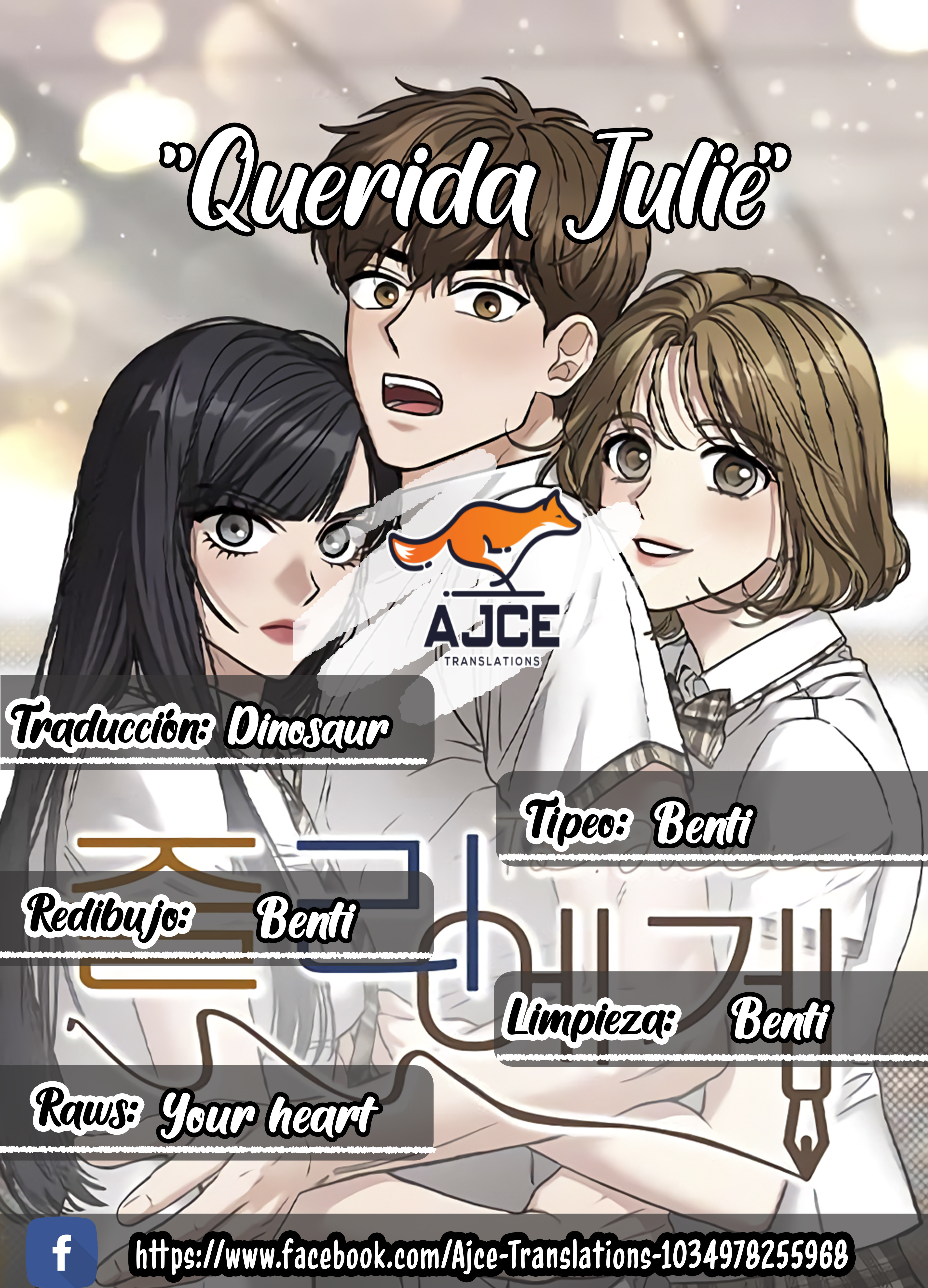 “Querida Julie” capítulo 69 página 1