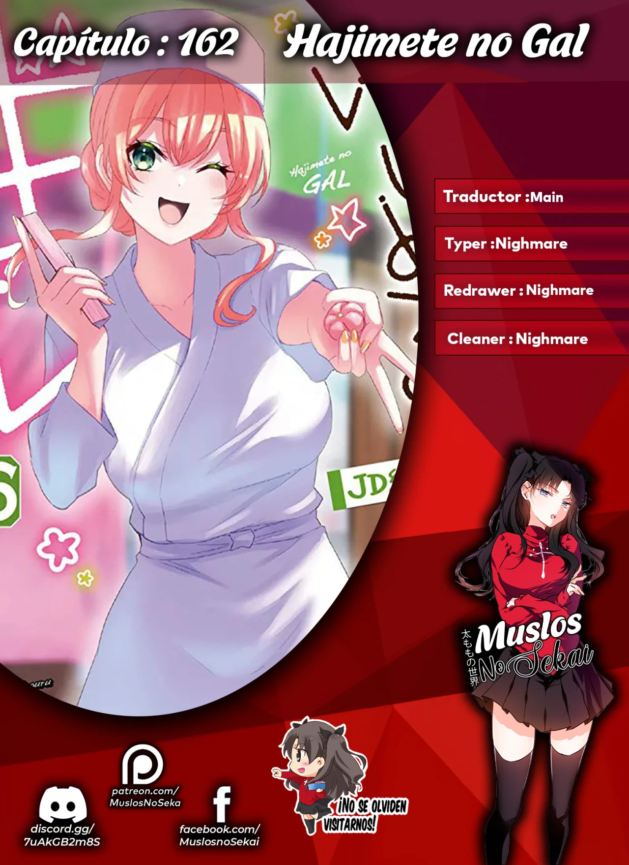 Hajimete no Gal capítulo 162 página 1