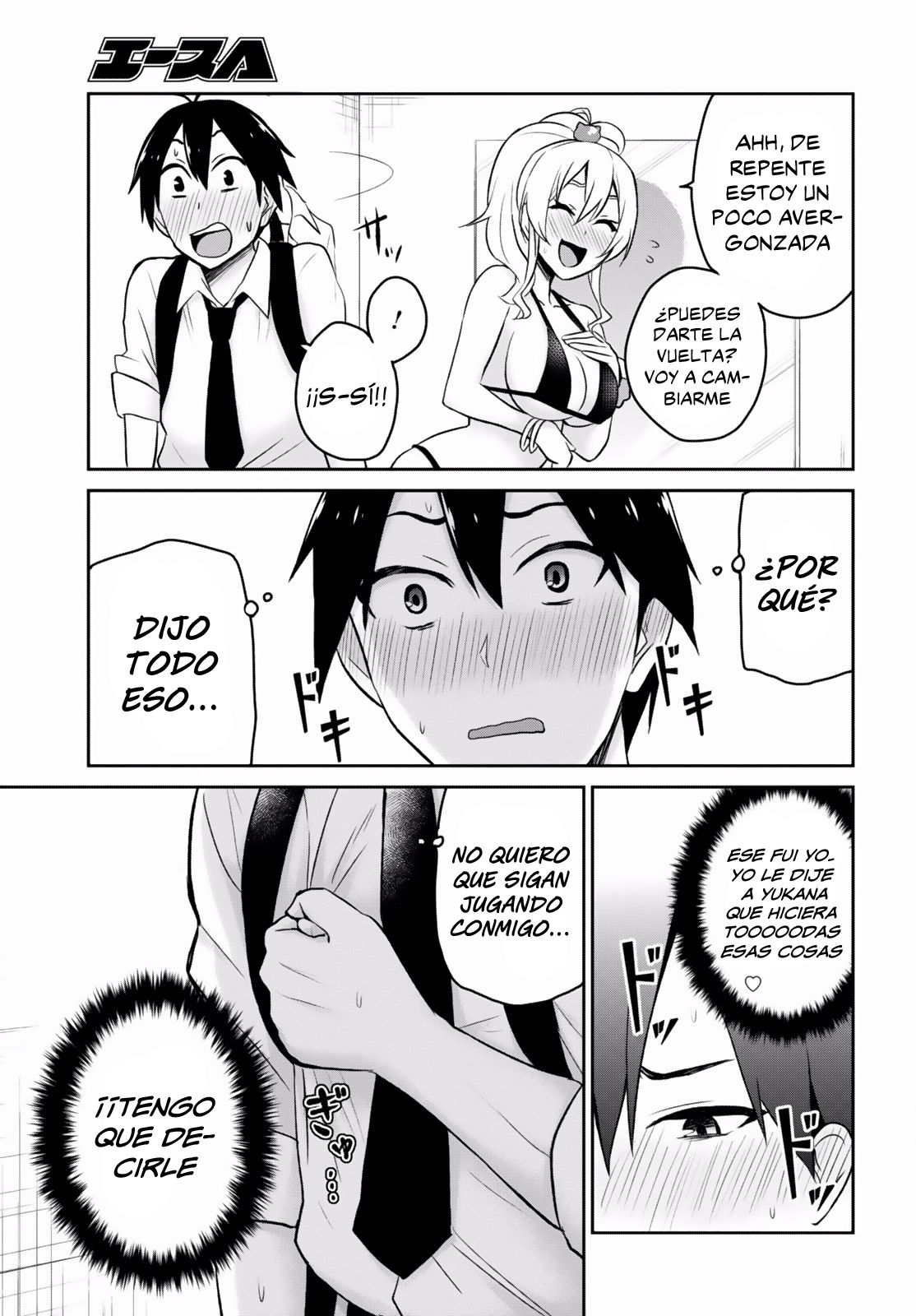 Hajimete no Gal capítulo 18 página 14