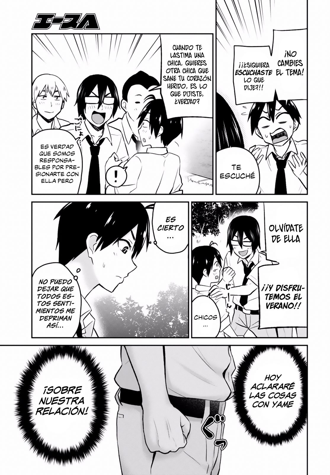 Hajimete no Gal capítulo 18 página 4