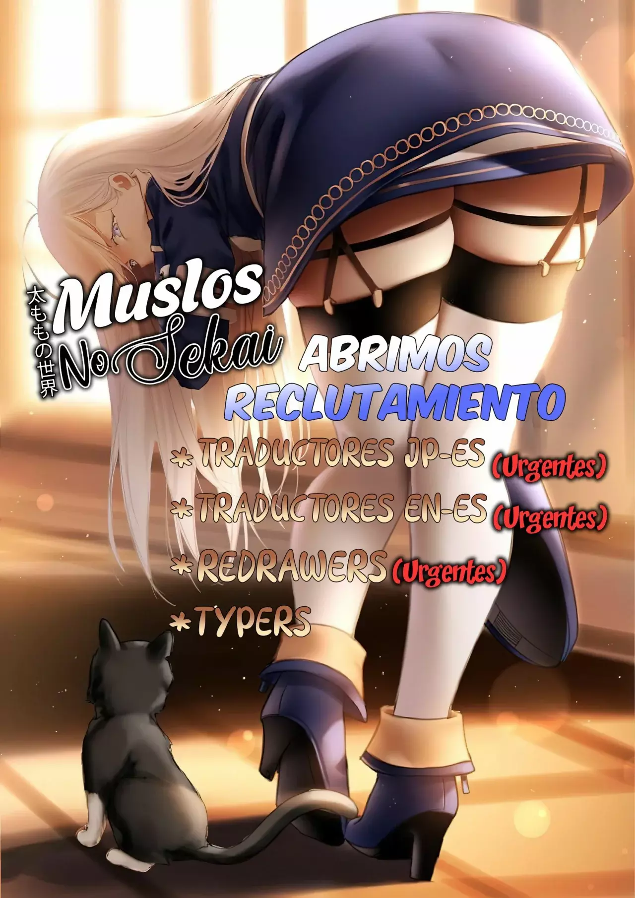Hajimete no Gal capítulo 182 página 12
