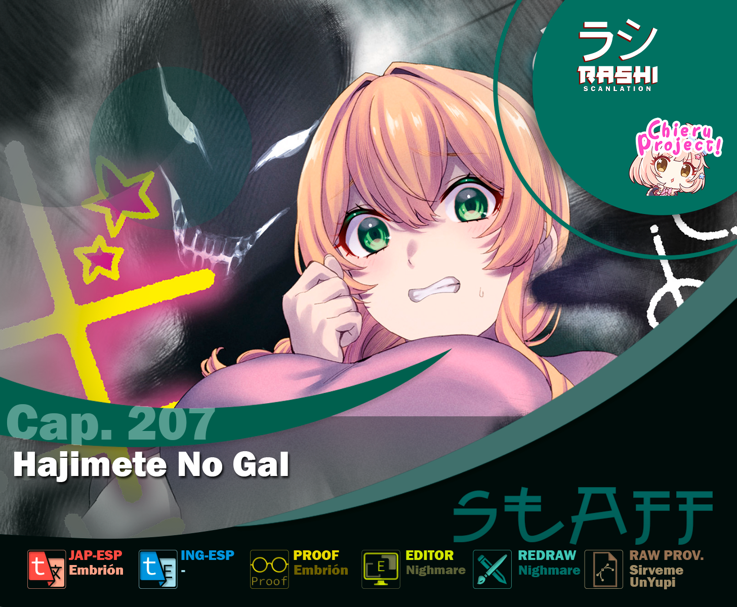 Hajimete no Gal capítulo 207 página 1