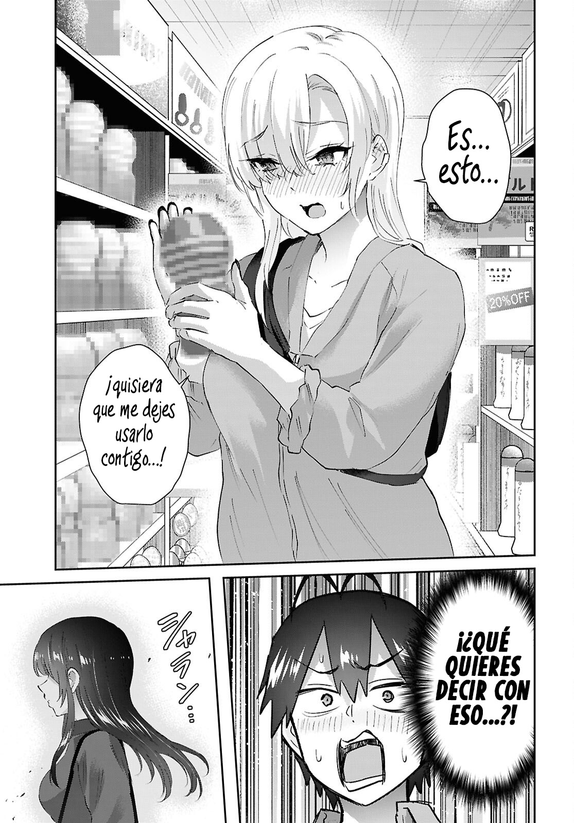 Hajimete no Gal capítulo 207 página 17