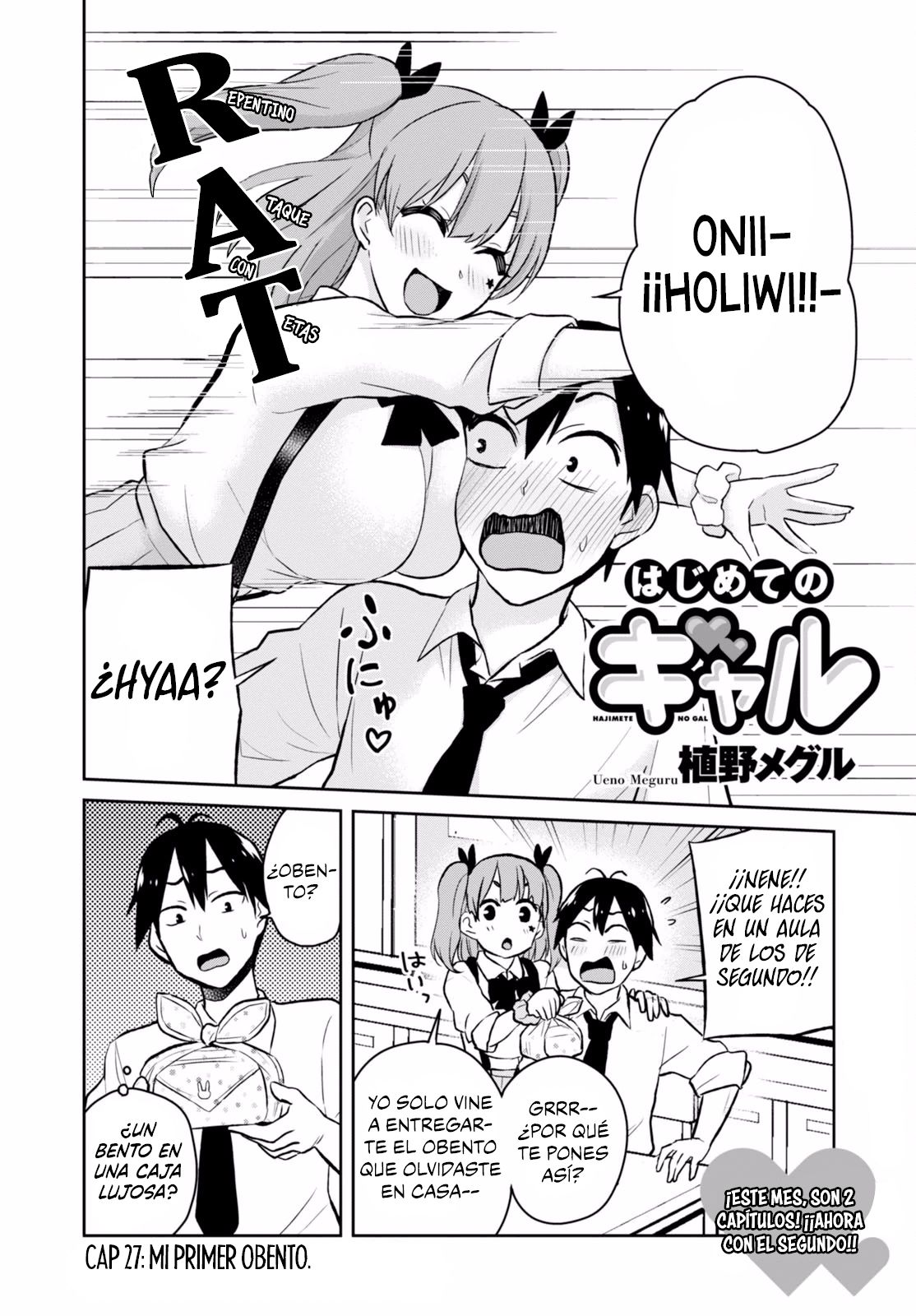 Hajimete no Gal capítulo 27 página 5